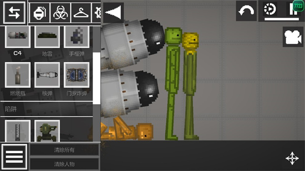 甜瓜游乐场21.1版本