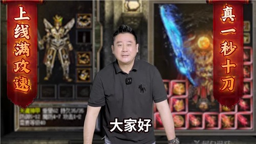 非凡传奇