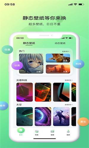 光影存图VIP官网版