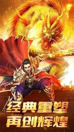 神影合击传奇