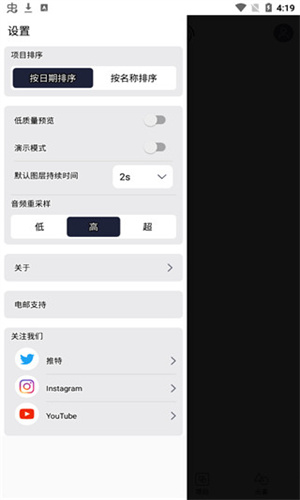 Alight Motion官网版
