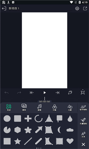Alight Motion官网版
