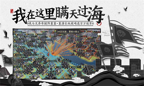 率土之滨vivo版