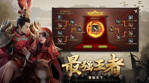 攻城略地手游最新版本