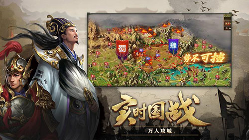 攻城略地手游最新版本