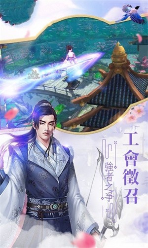 魔教乾坤录