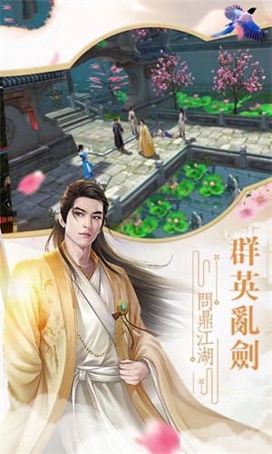 魔教乾坤录