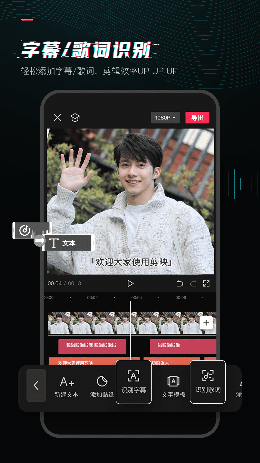 剪映最新版2025