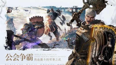 余烬风暴
