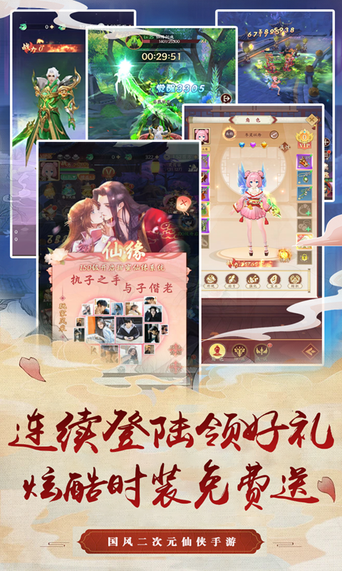 斩魔