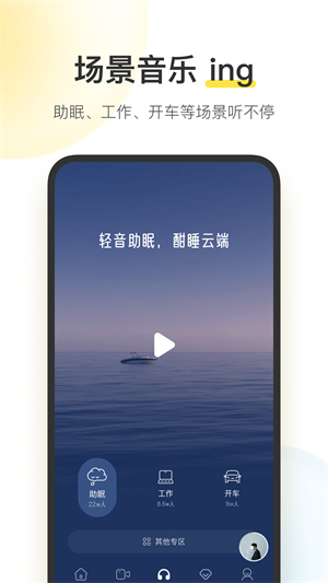 酷我音乐官网版2025