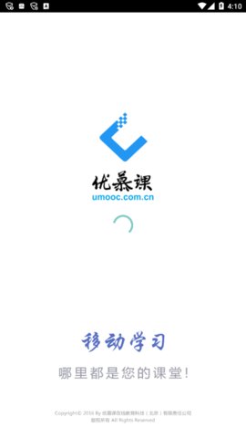 长沙理工大学网络教学平台