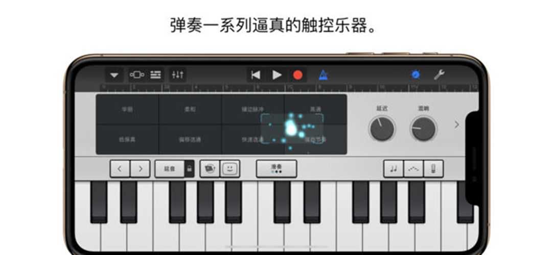 库乐队最新版2025