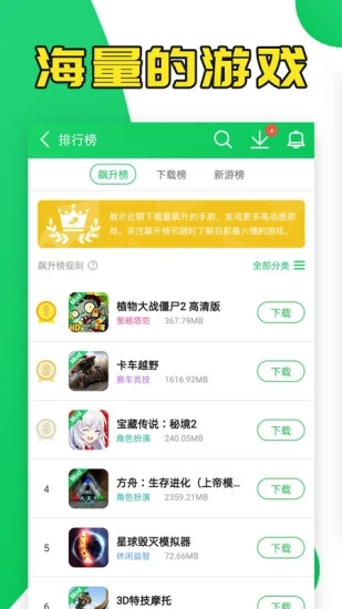 葫芦侠3楼官网版