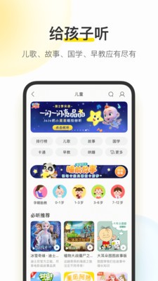 酷我音乐