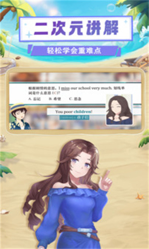 欧拉数理化官网版