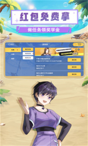 欧拉数理化官网版