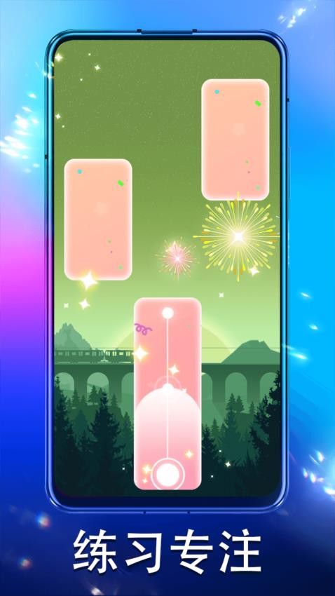 钢琴弹弹弹最新版