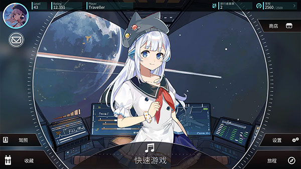 Rotaeno旋转音律