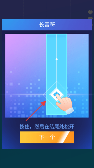 钢琴块2滑块挑战