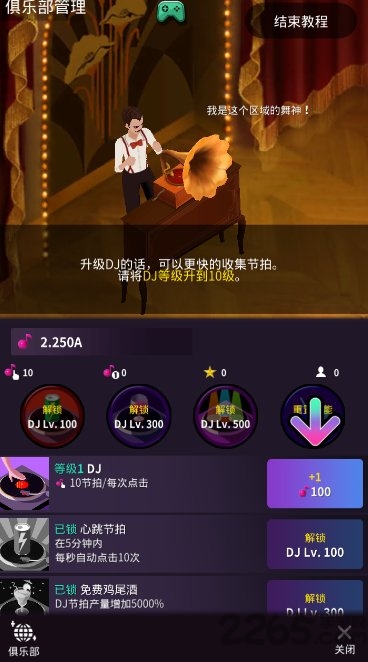 疯狂舞蹈