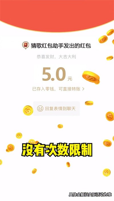 香肠会捣蛋
