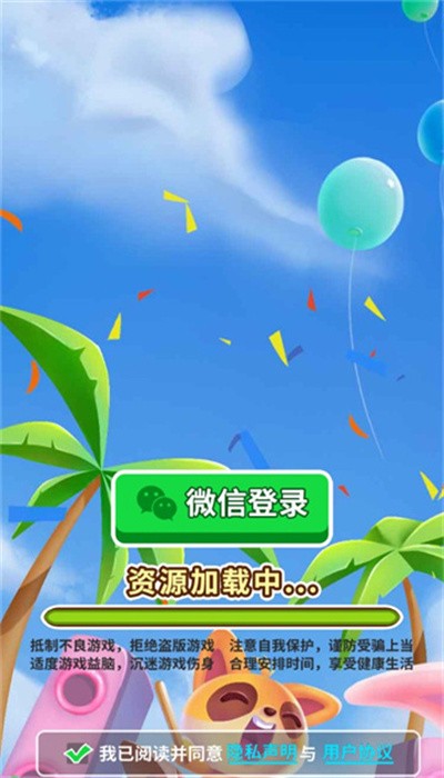 奇妙逃脱