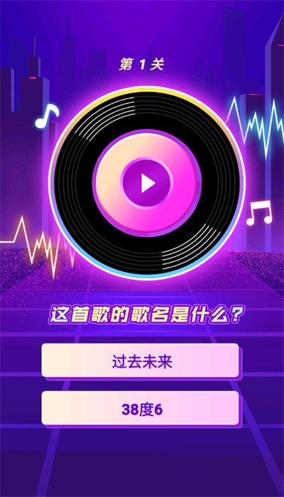 牛牛冲锋