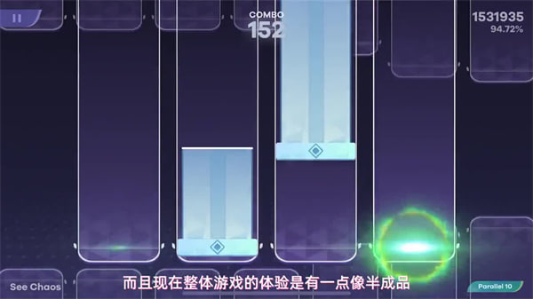 镜之韵律手游
