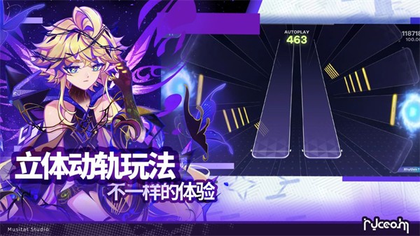 镜之韵律手游