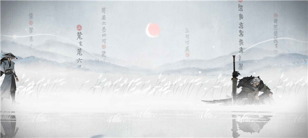 曲中剑手游