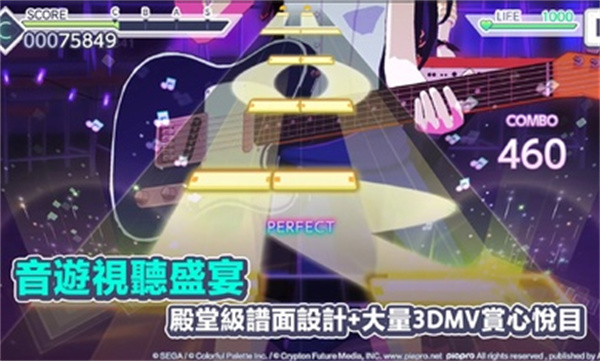 世界计划彩色舞台feat.初音未来韩服
