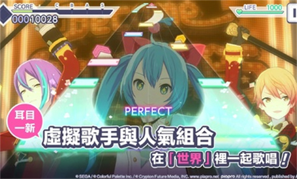 世界计划彩色舞台feat.初音未来韩服