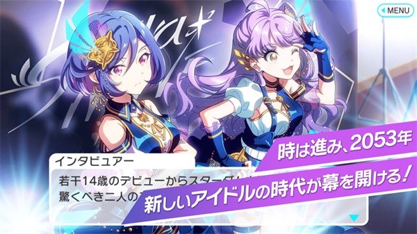 东京七姐妹手游(ナナシス)