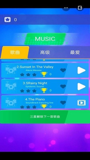 开心钢琴块手游