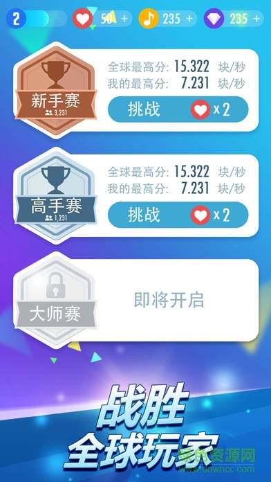 钢琴块2umod最新版