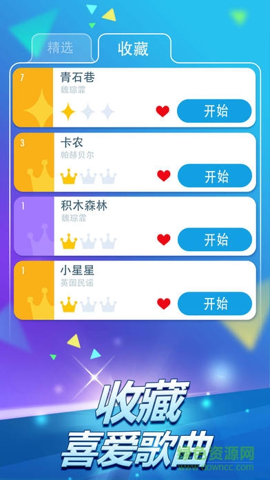 钢琴块2自制版umod1.7