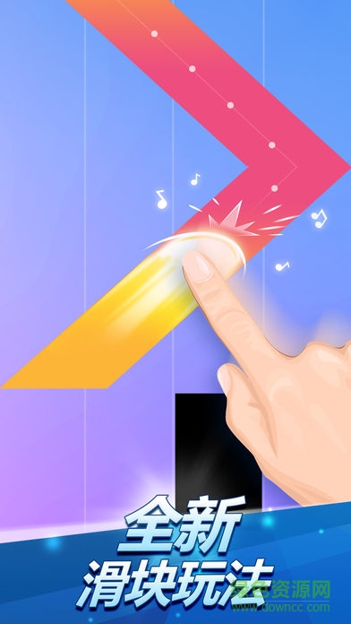 钢琴块2自制版umod1.7