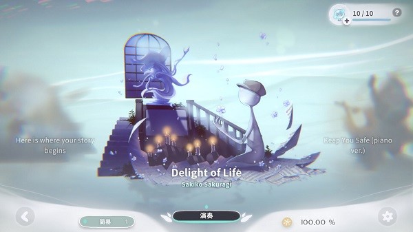 DEEMO II