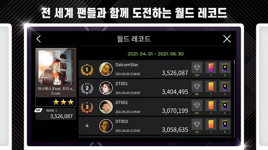 superstar p nation游戏