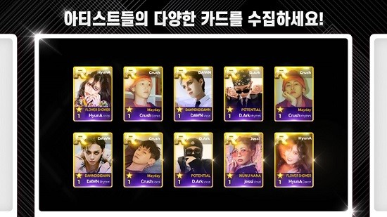 superstar p nation游戏