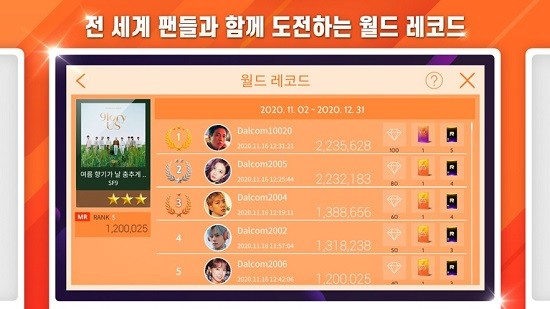 superstarfnc安卓版