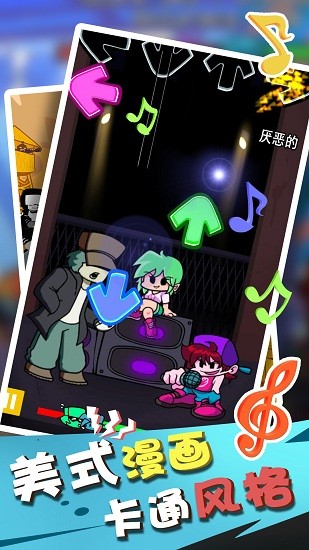 炫彩节奏达人fnf版