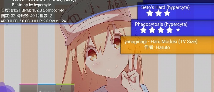 osugame(osu)